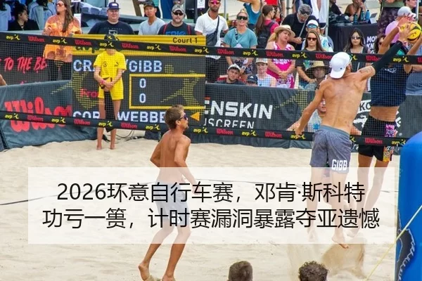 huan-yi-zi-xing-che-sai-deng-ken-si-ke-te-gong-kui-yi-kui-ji-shi-sai-lou-dong-bao-lu-duo-ya-yi-han-2-423.jpg